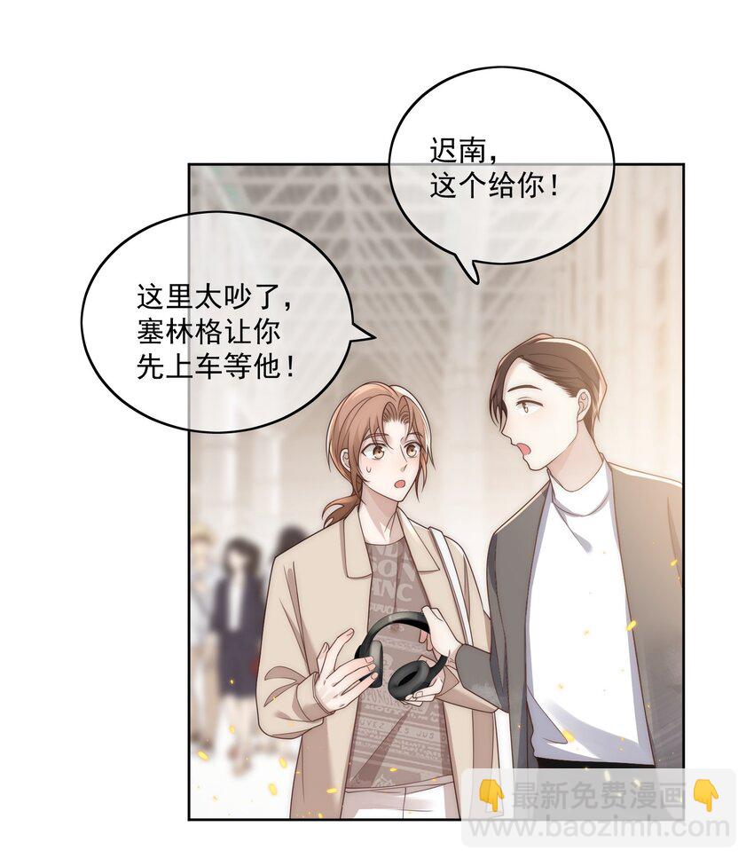 Track020可惜了26
