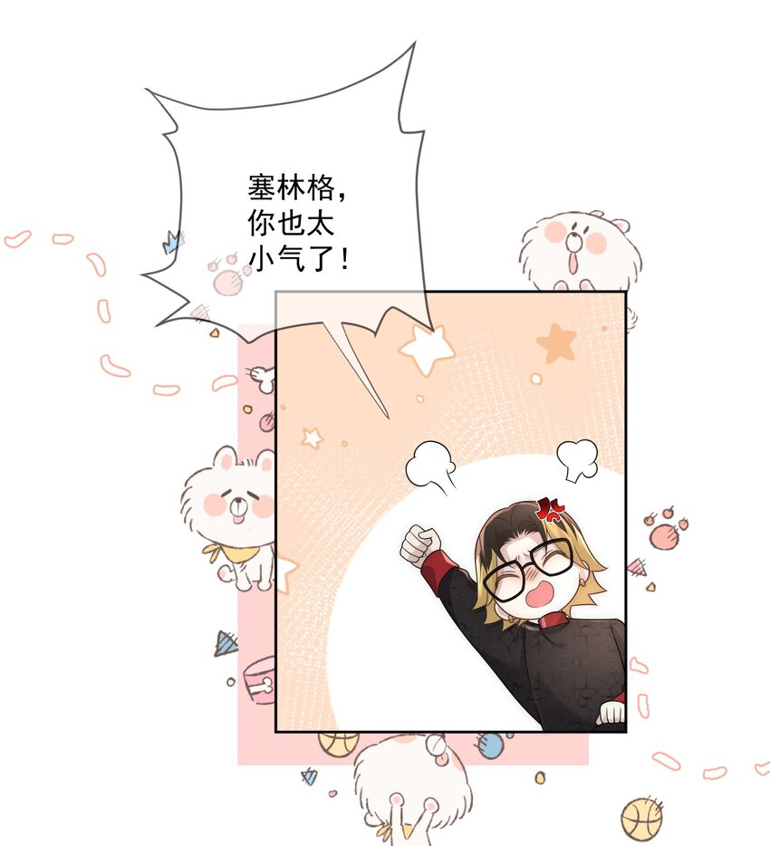 Track027 他就是很好3