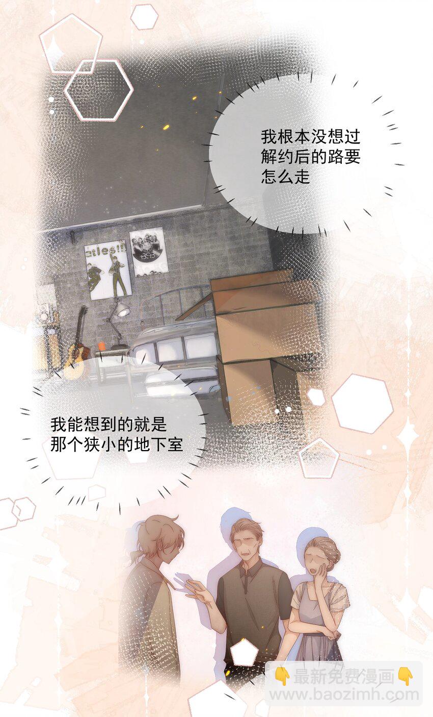 Track010 你的歌很好9