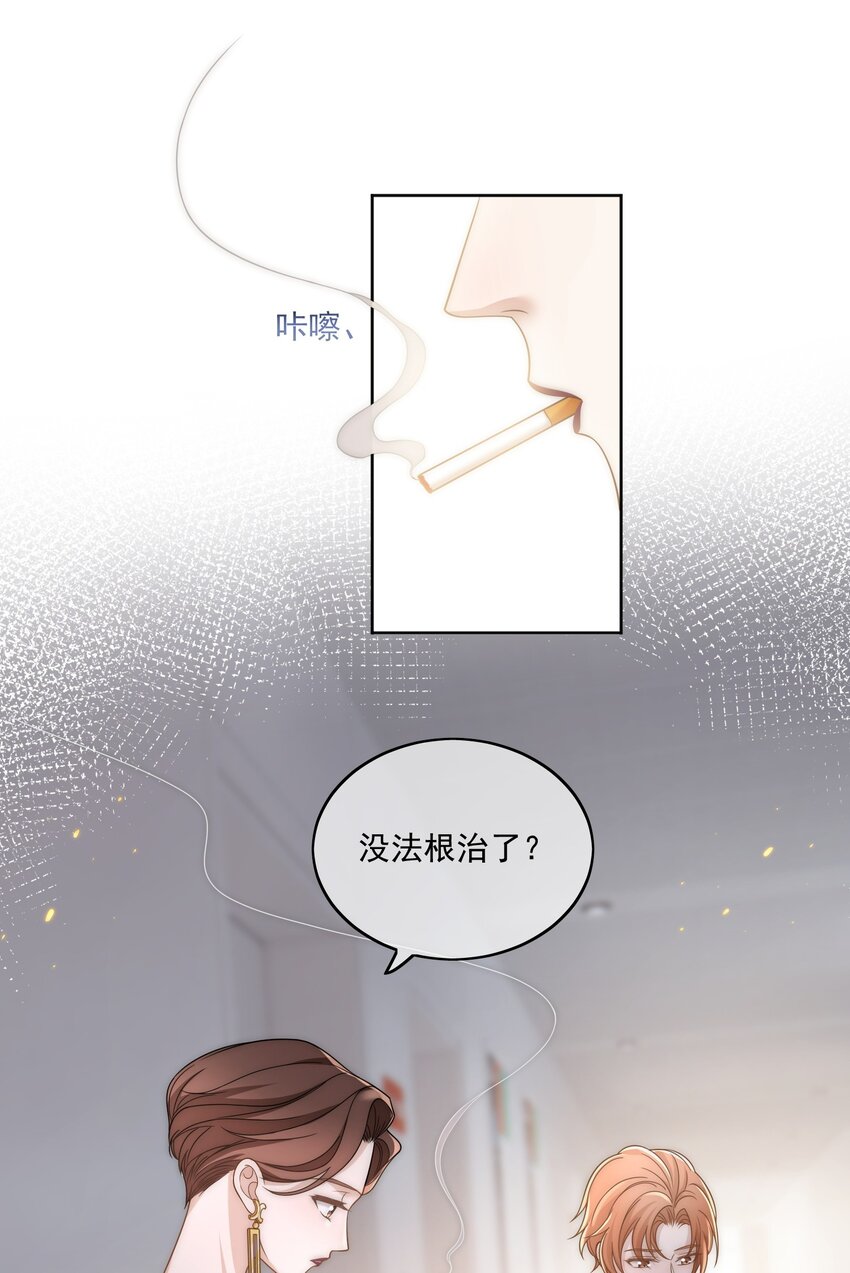 Track009 我愿意2