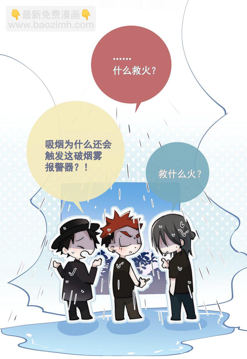 Extra03找场子5
