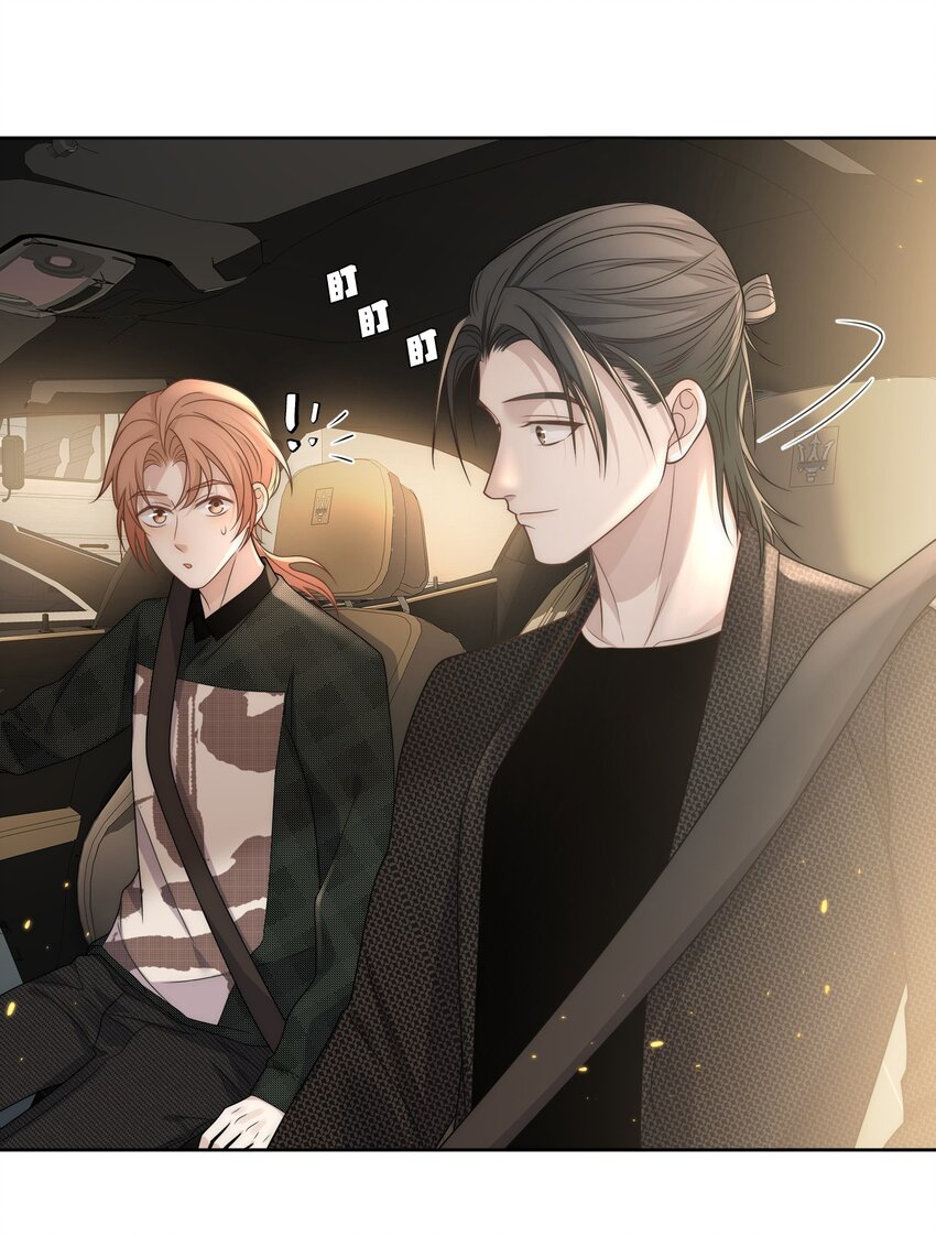 Track018口味相投7