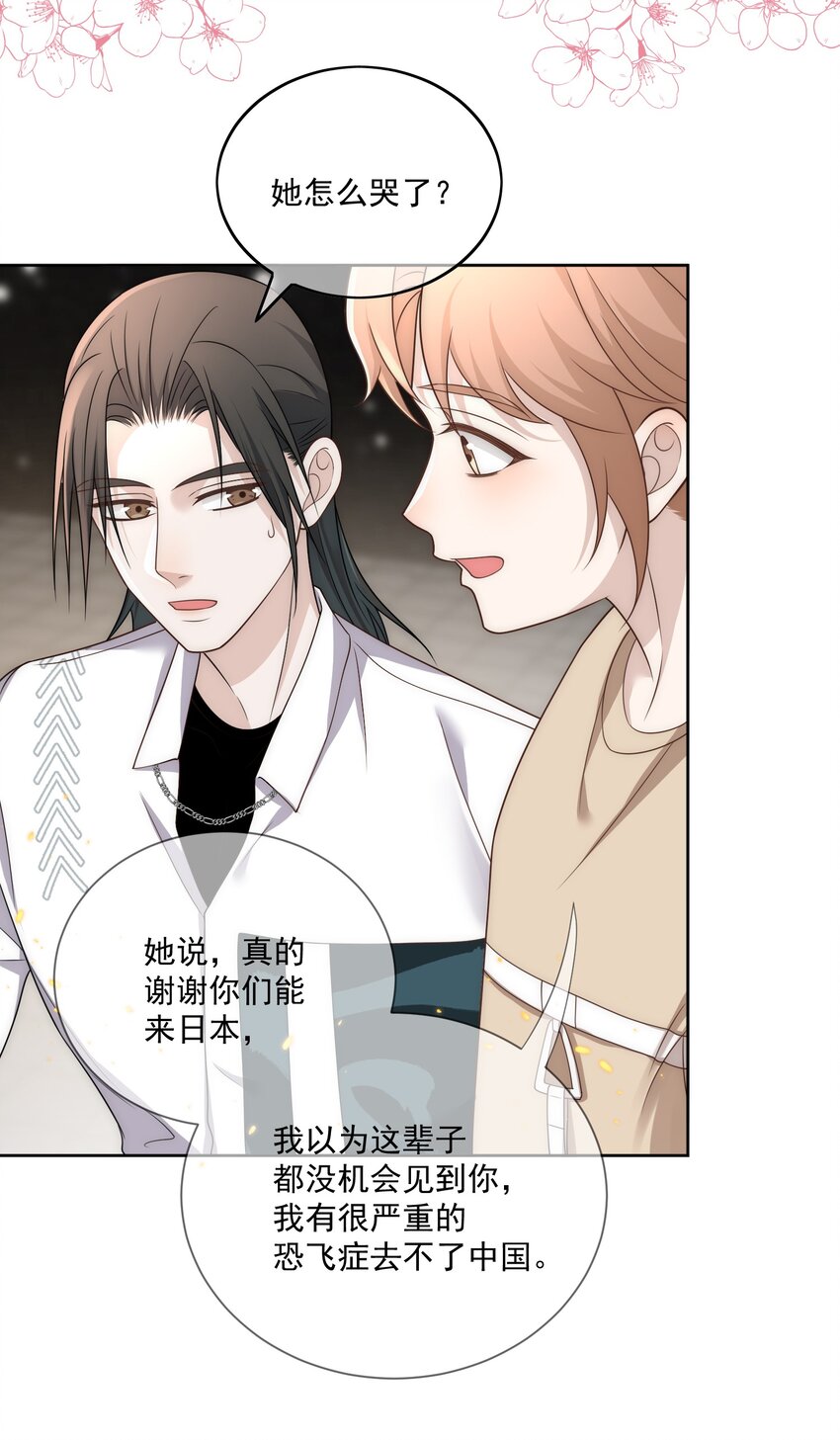 Track027 他就是很好6