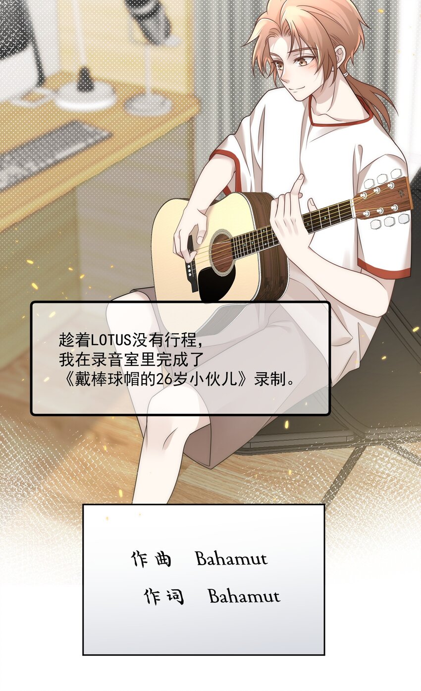 Track032 他不是外人18