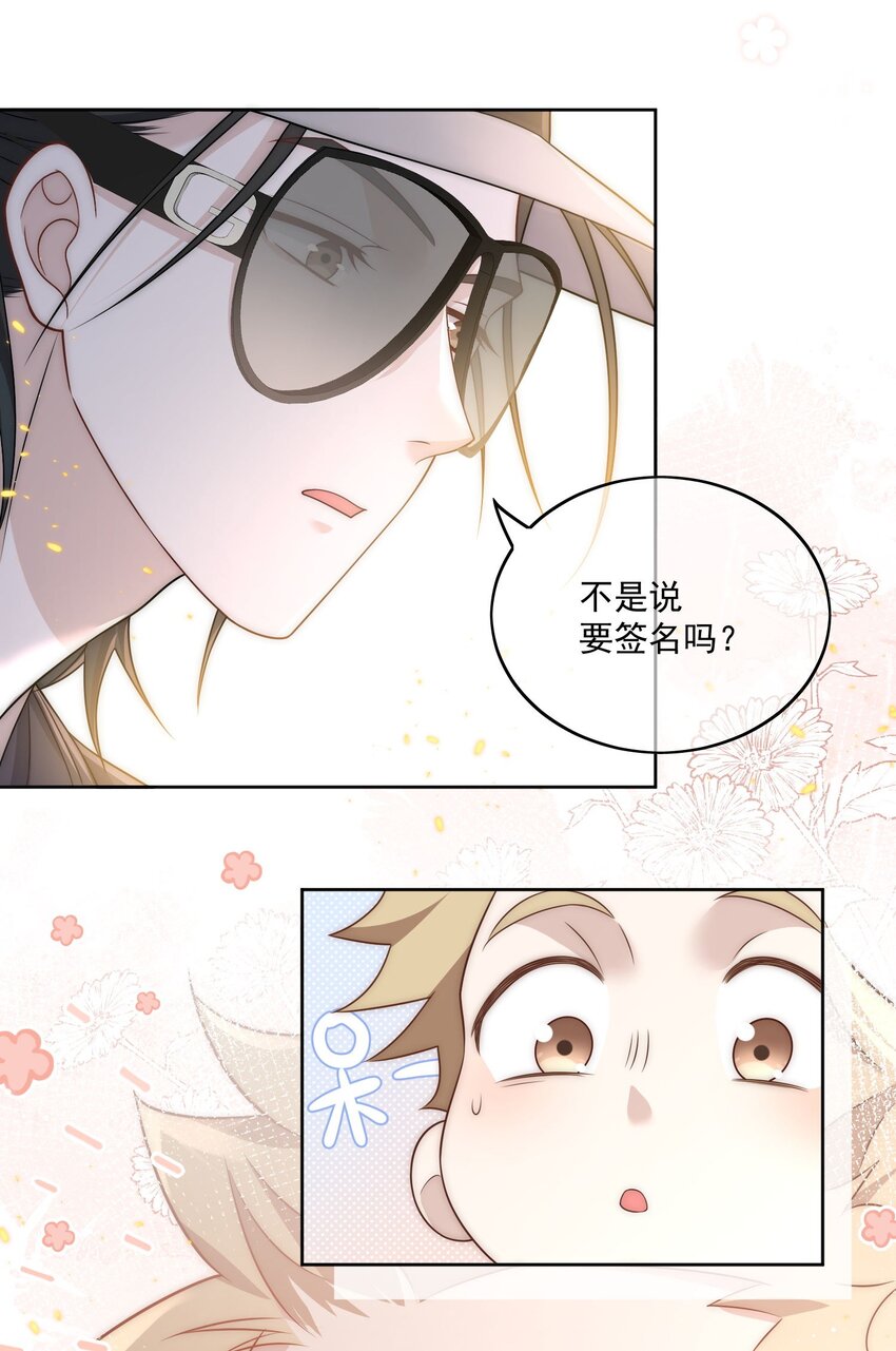 Track024他是专业歌手22