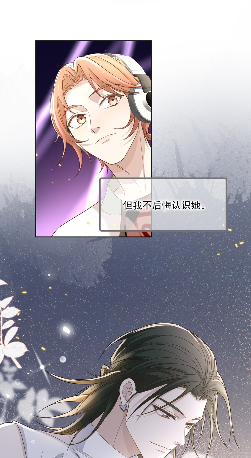 Track012 你是直的吧？27