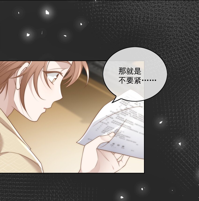 Track020可惜了15