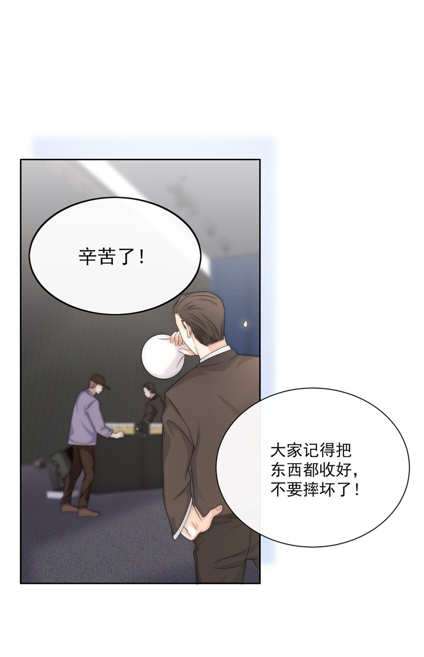 Track005 一辈子哪有那么简单19
