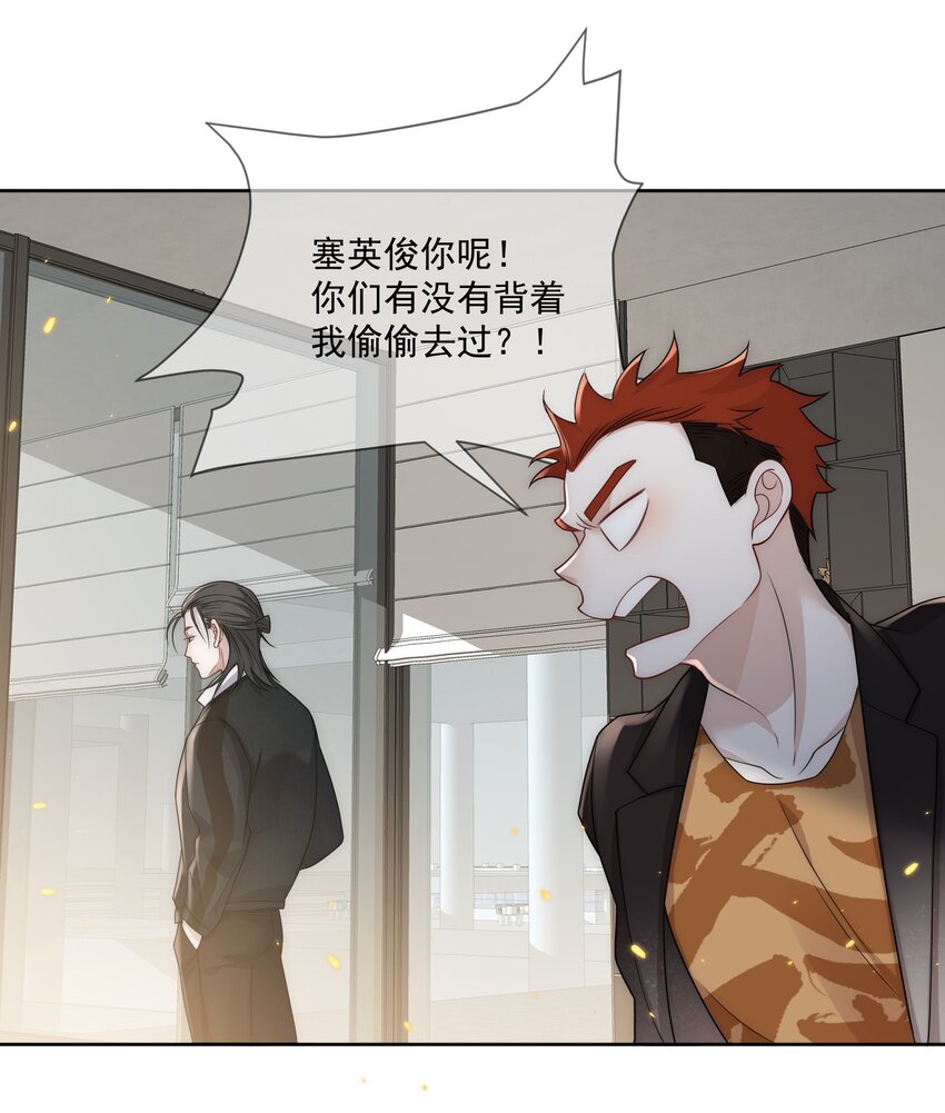 Track019对耳朵不好21