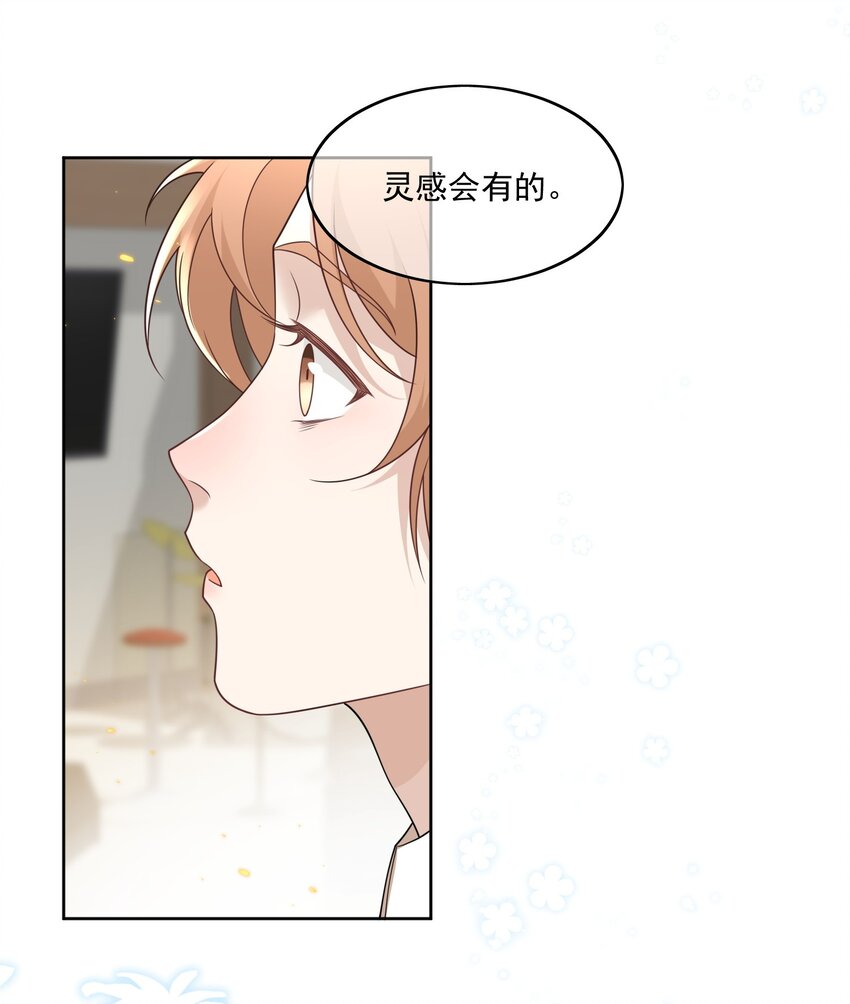 Track016 灵感会有的21