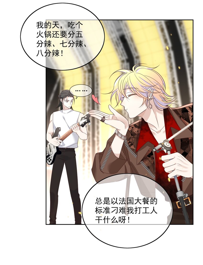 Track012 你是直的吧？14