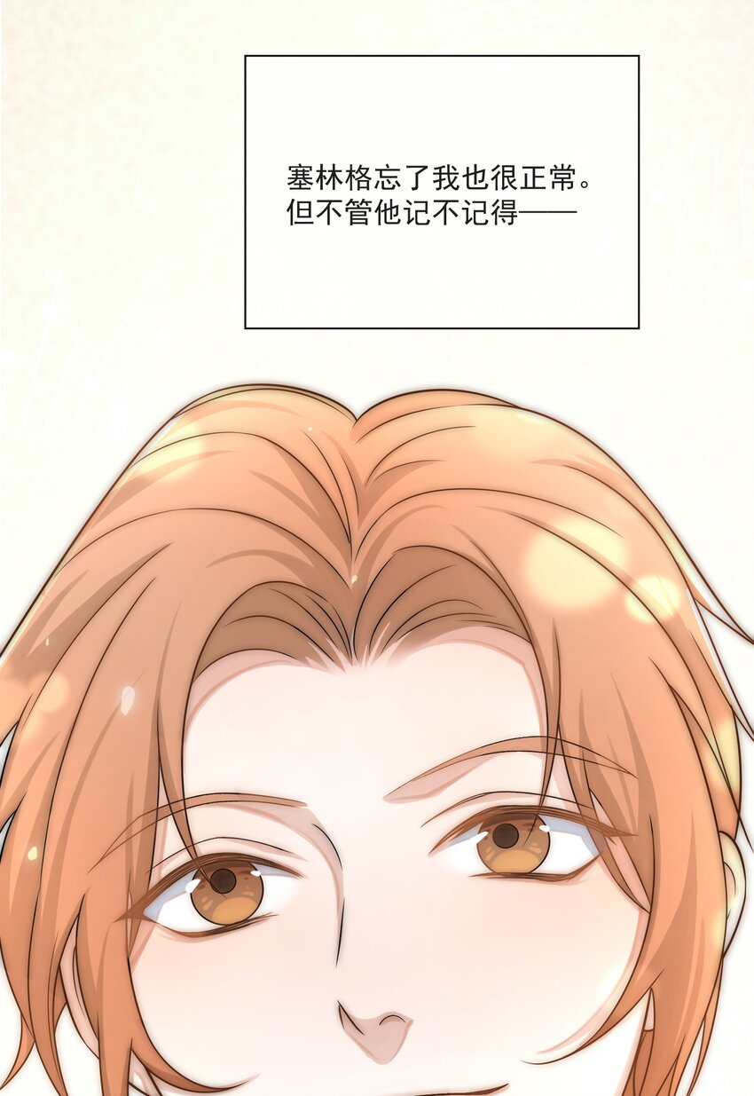 Track005 一辈子哪有那么简单33