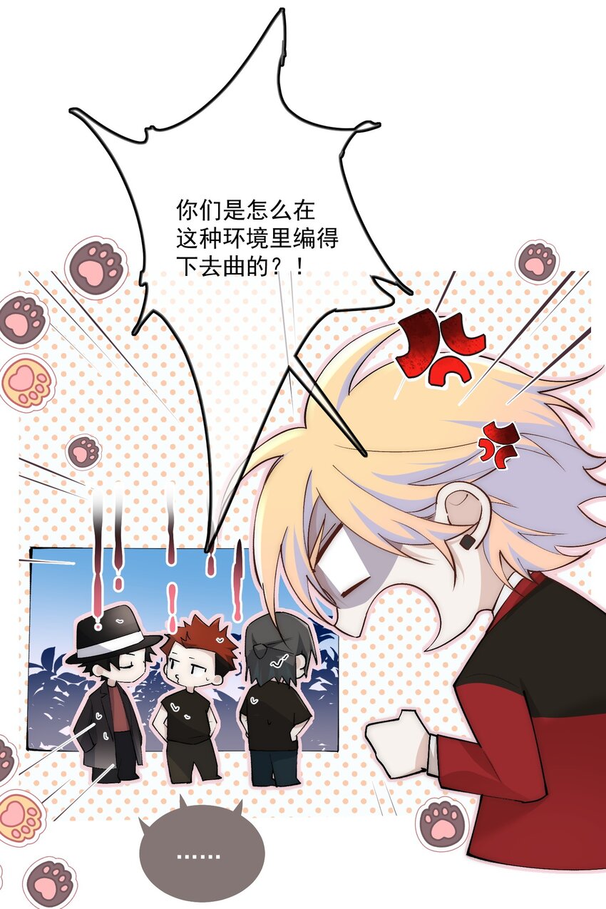 Extra03找场子6