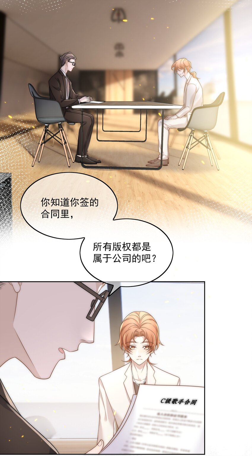 Track009 我愿意10