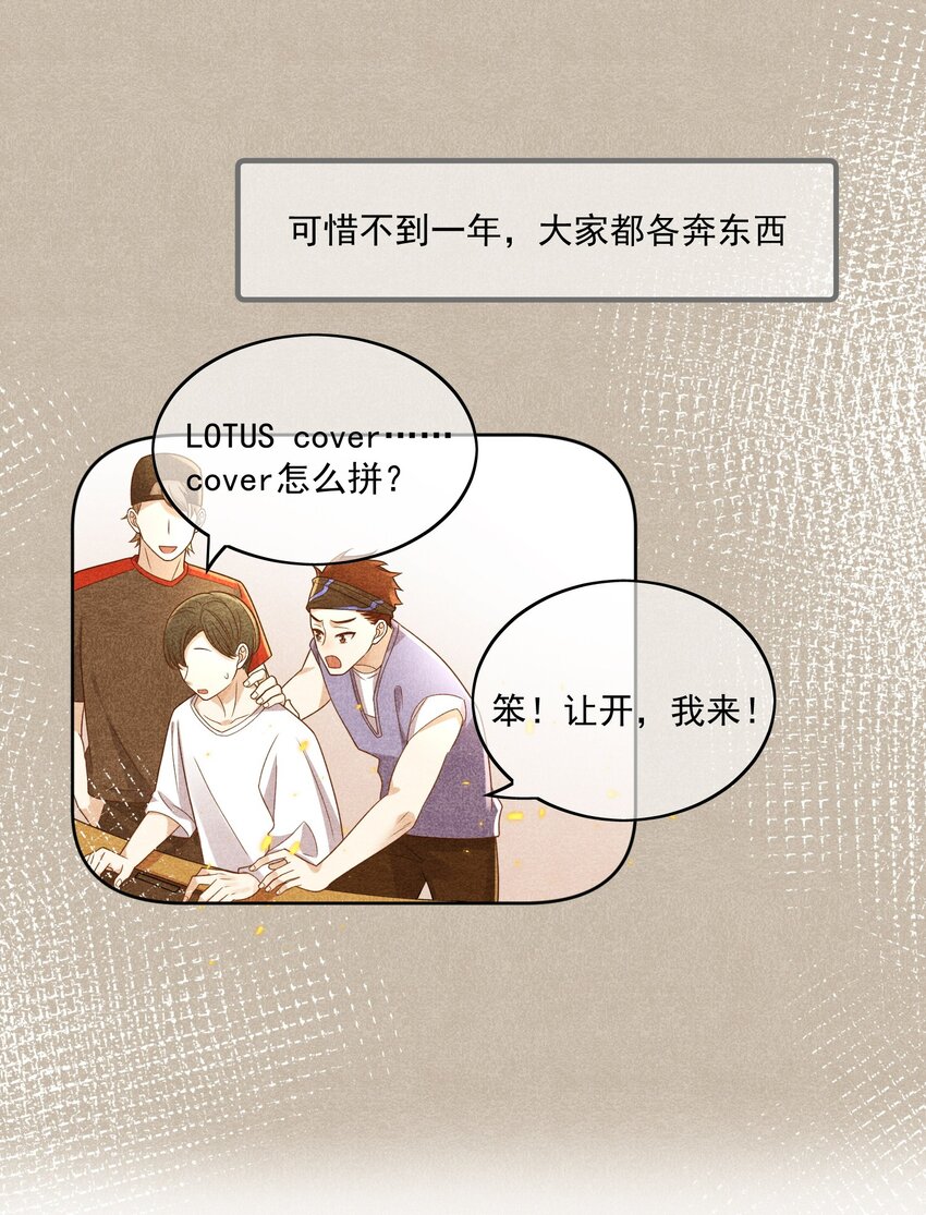 Track013 有被指弹帅到22