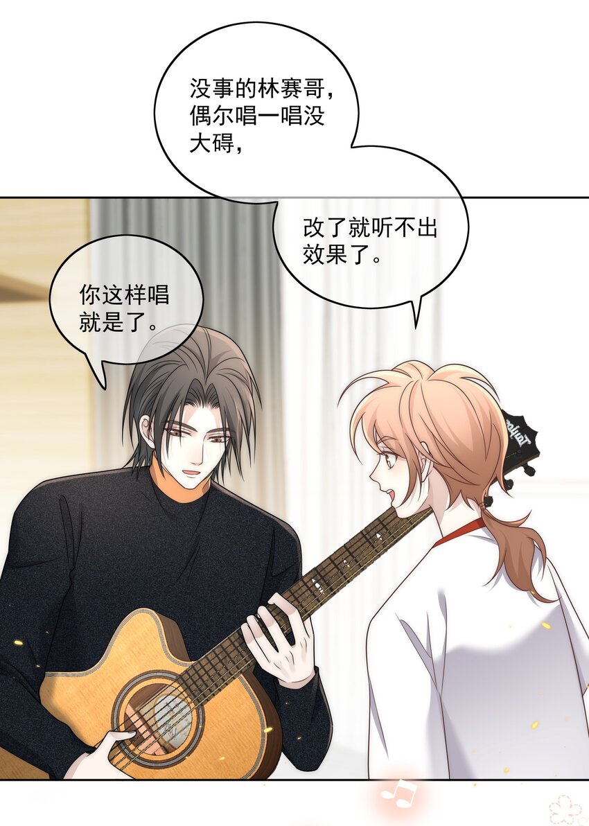 Track029 我爱你9