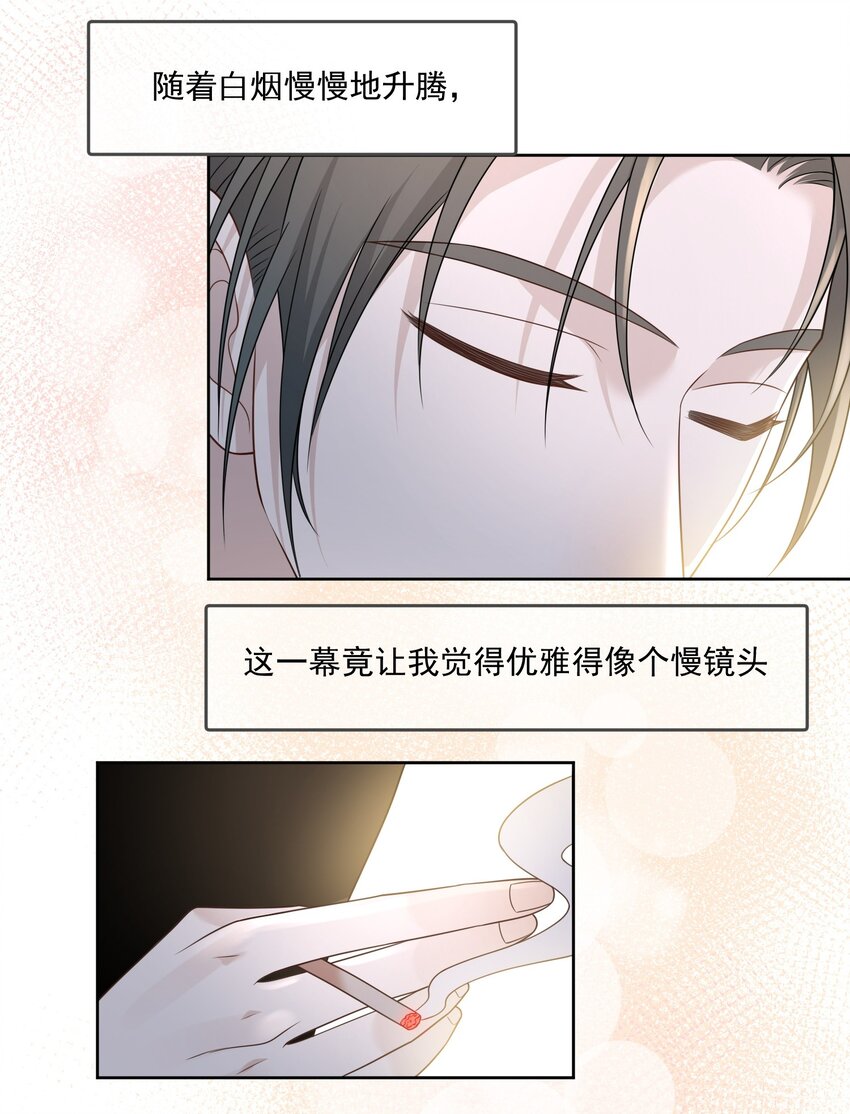 Track015 你不可能听不见35