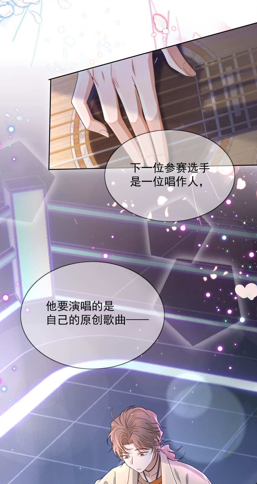 Track001 要对你的偶像有信心12