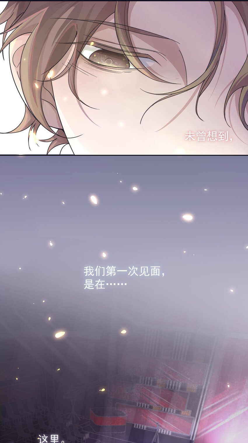 Track001 要对你的偶像有信心8