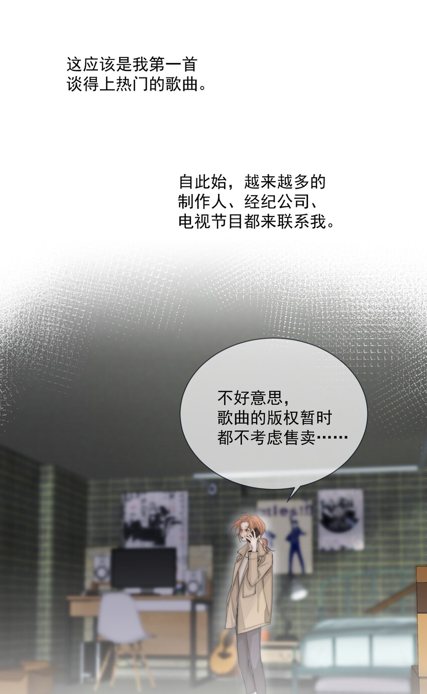 Track004 救场8