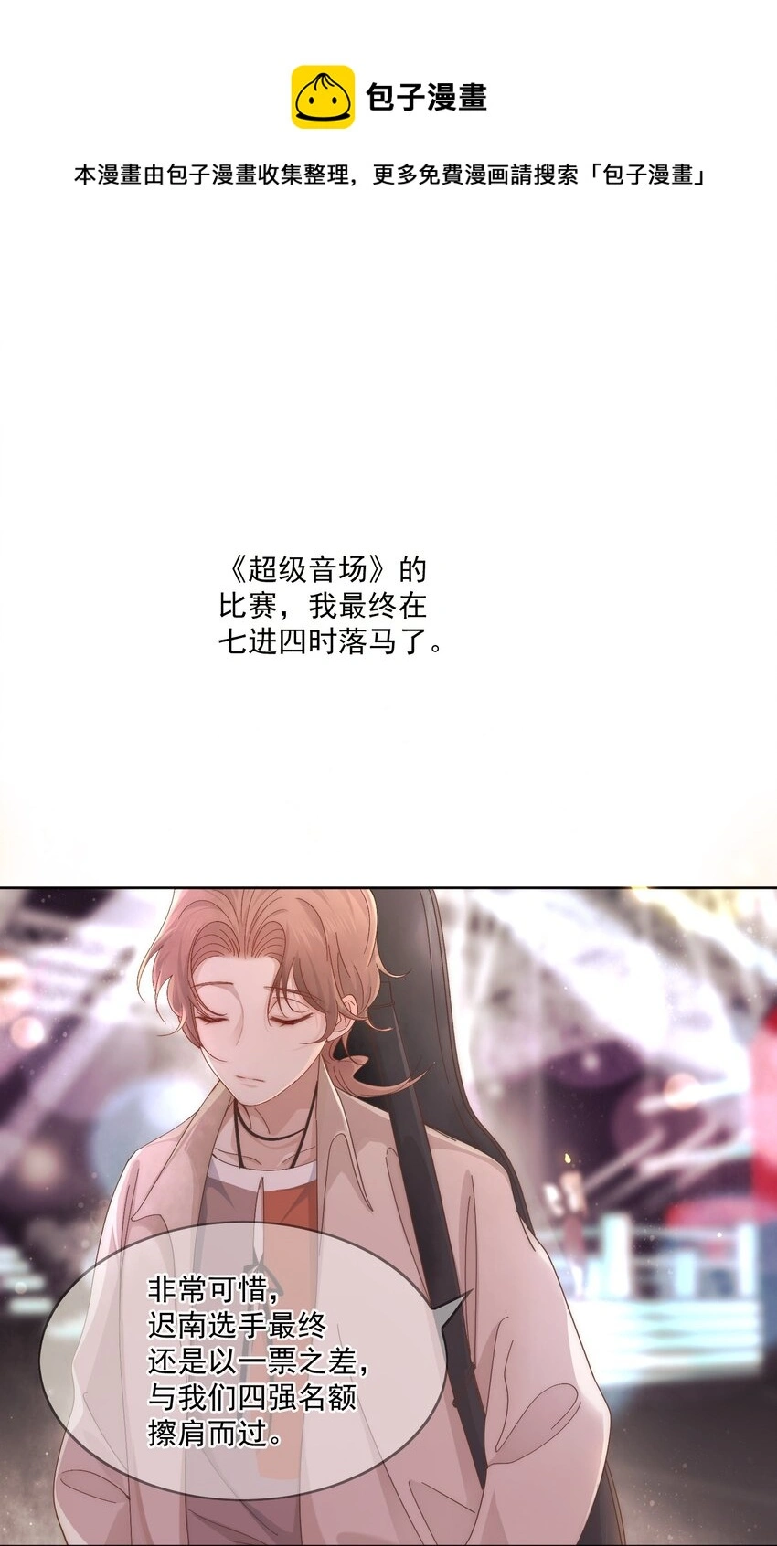 Track002 幸运的蘑菇0