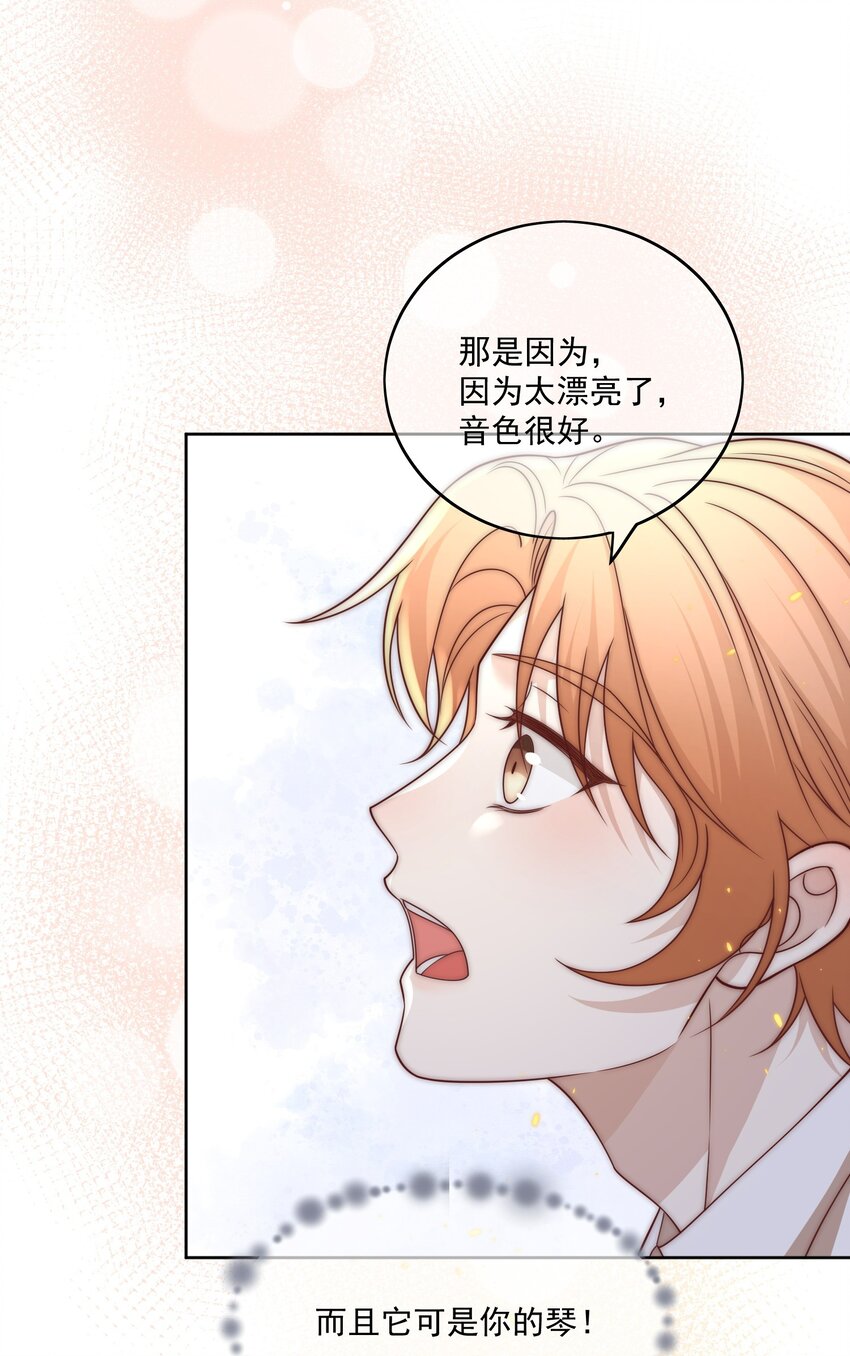 Track016 灵感会有的17