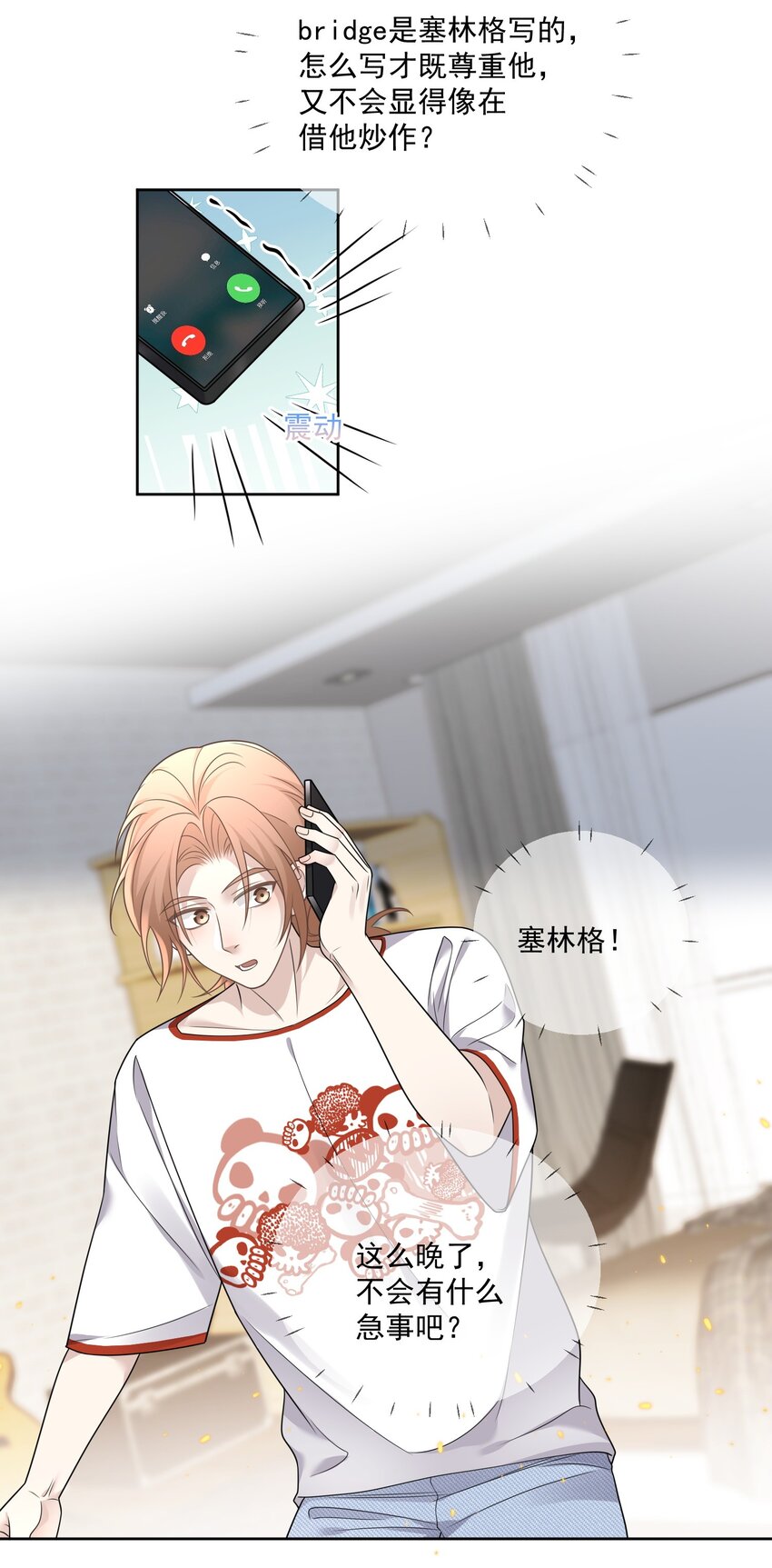 Track028 就在这里12
