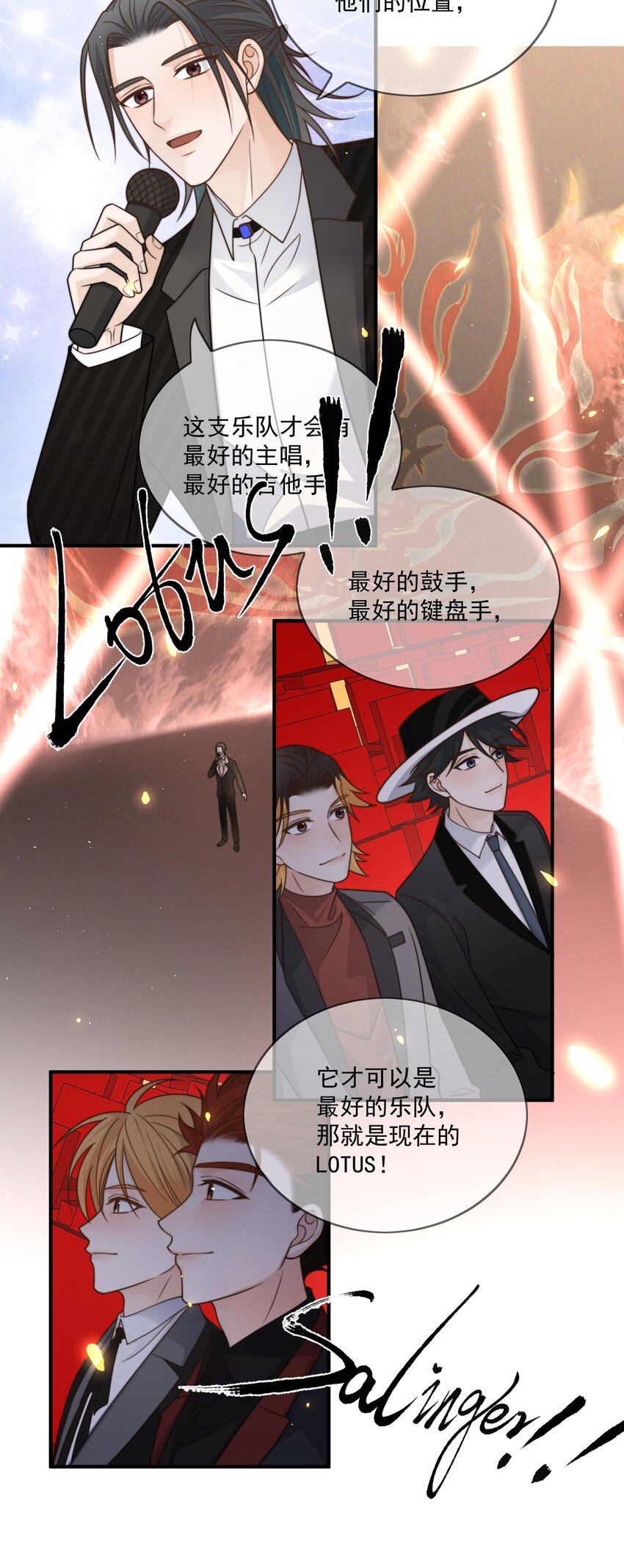 Track034 分享荣耀24