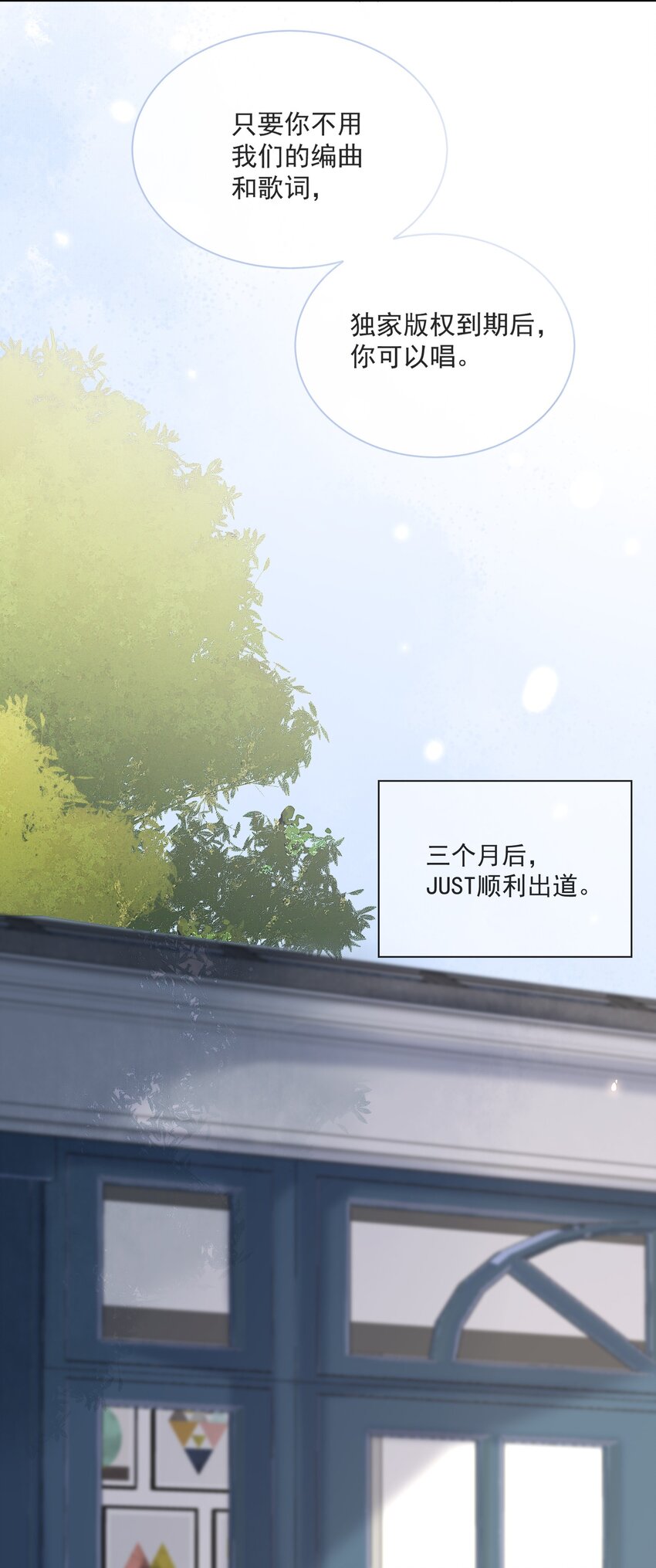 Track003 活儿真好26