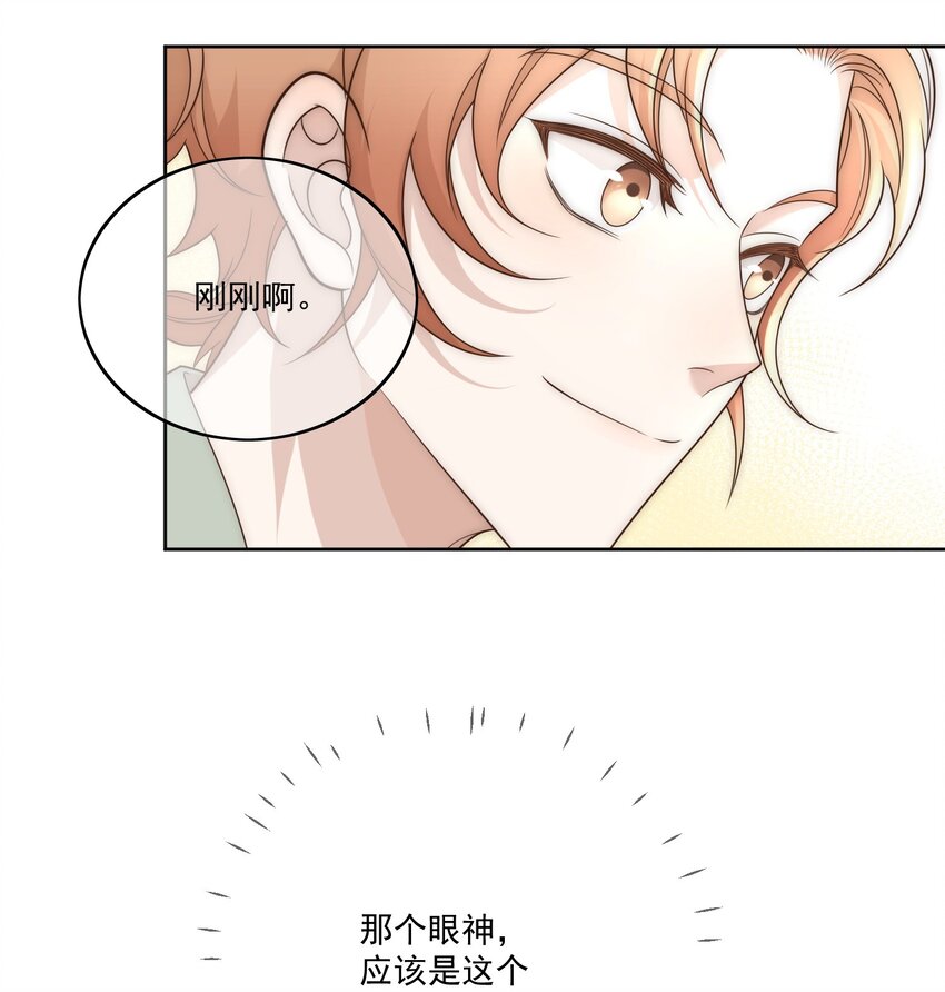 Track013 有被指弹帅到6