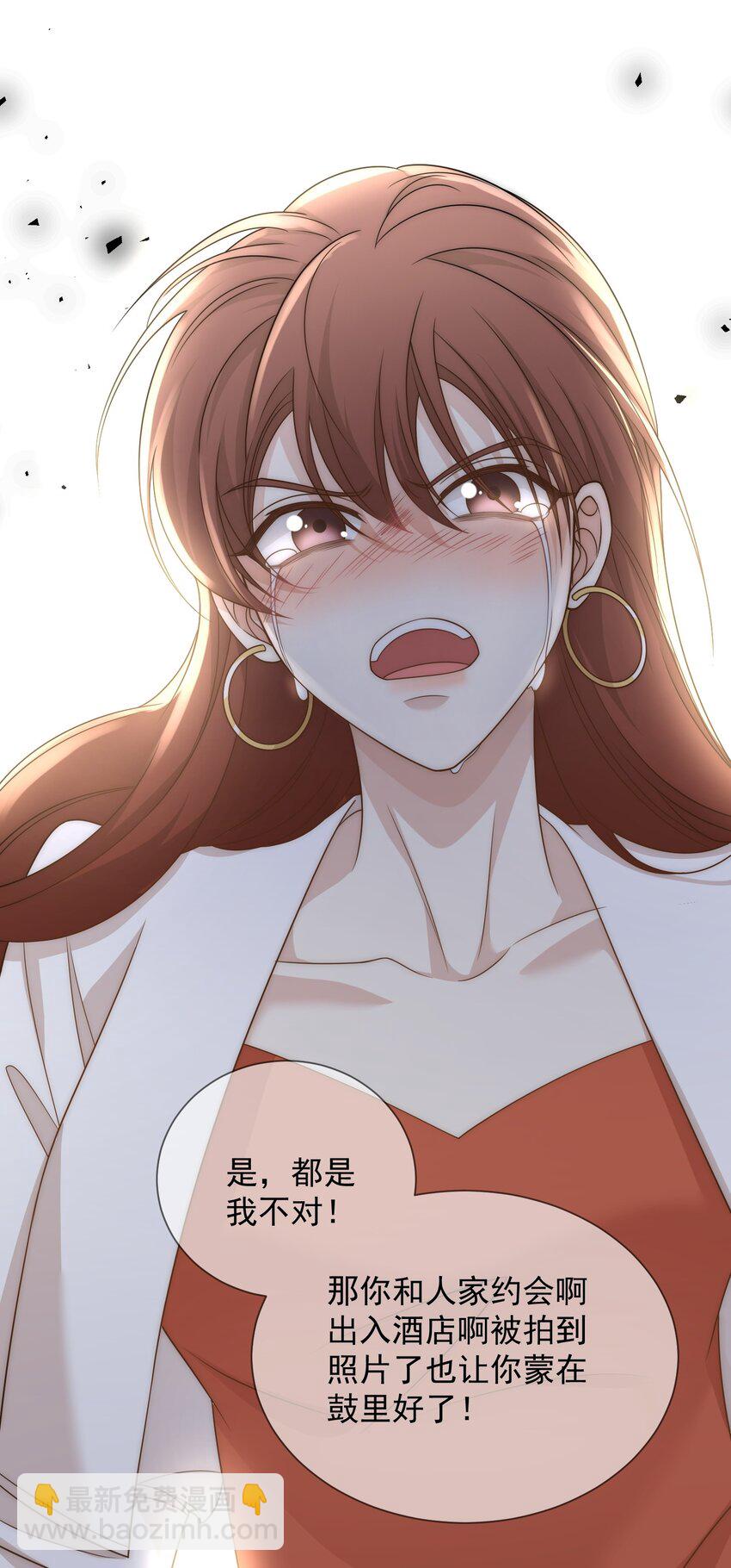 Track010 你的歌很好46