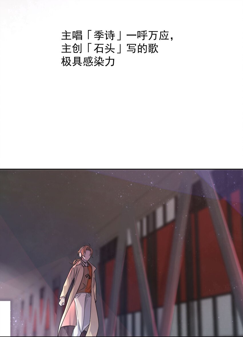 Track001 要对你的偶像有信心3