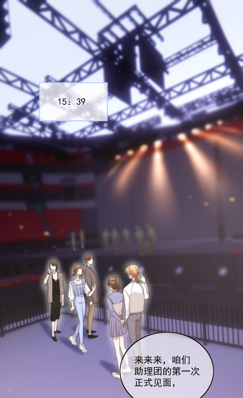 Track012 你是直的吧？7