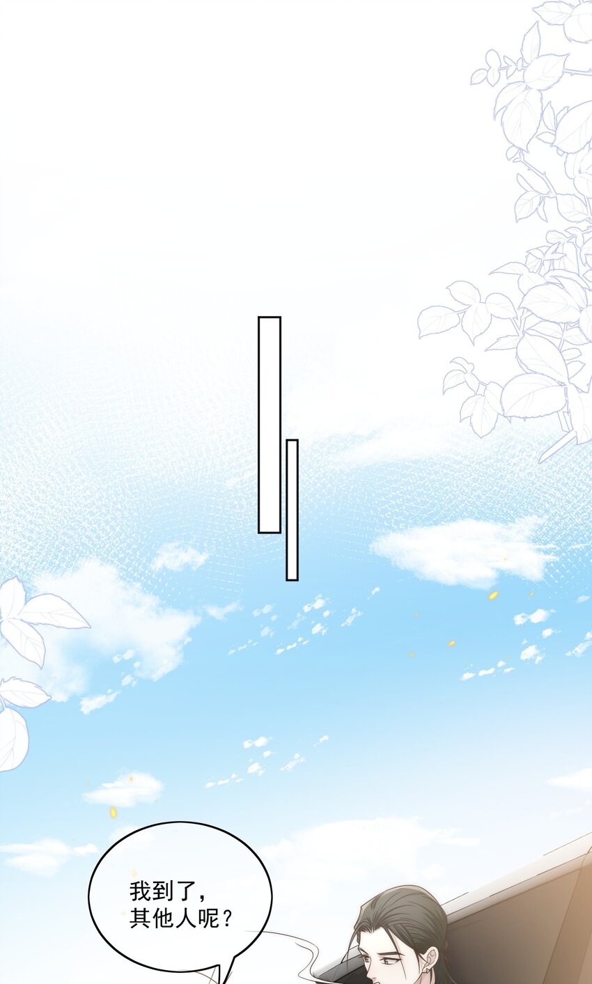Track011 没有小看这份工作22