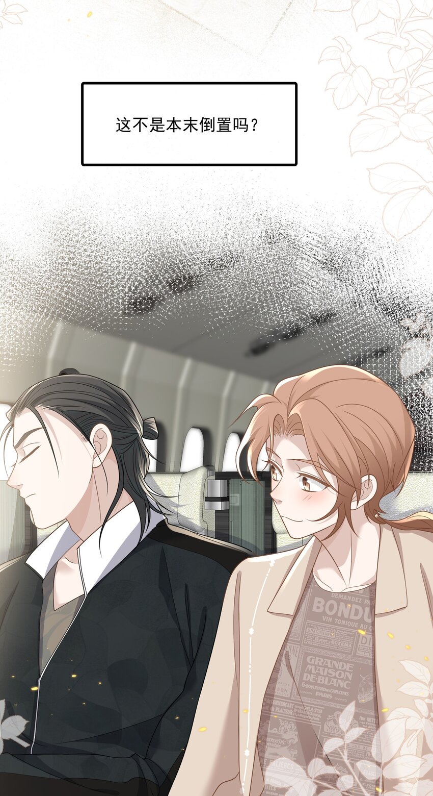 Track020可惜了22