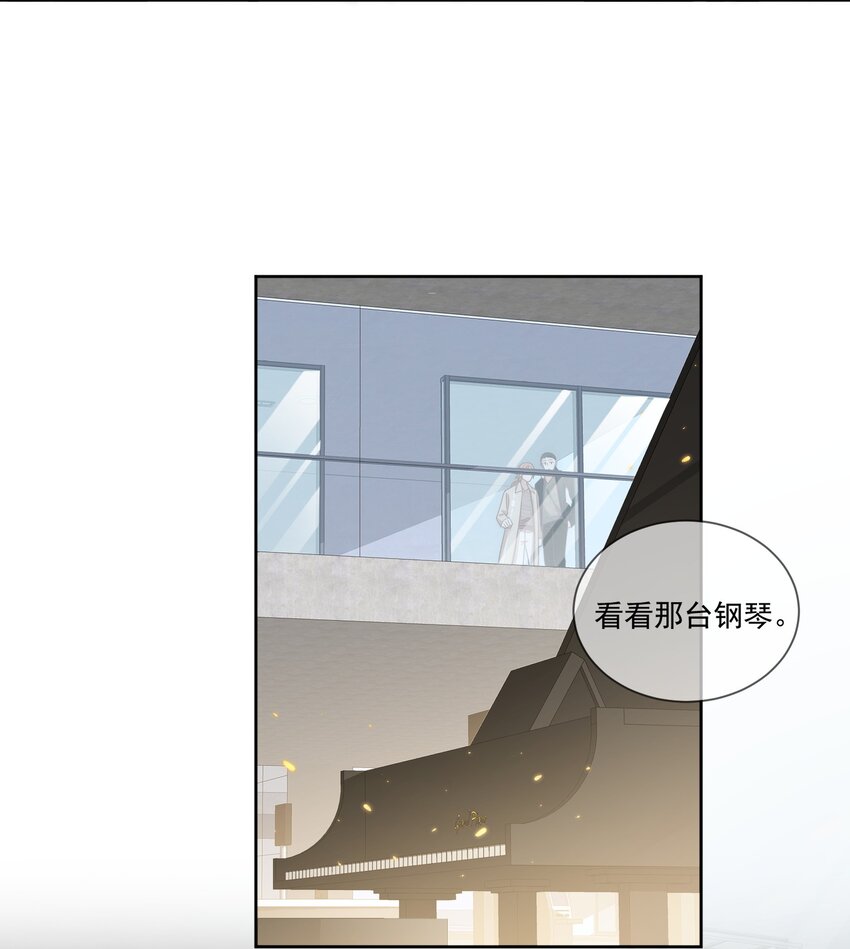 Track019对耳朵不好24