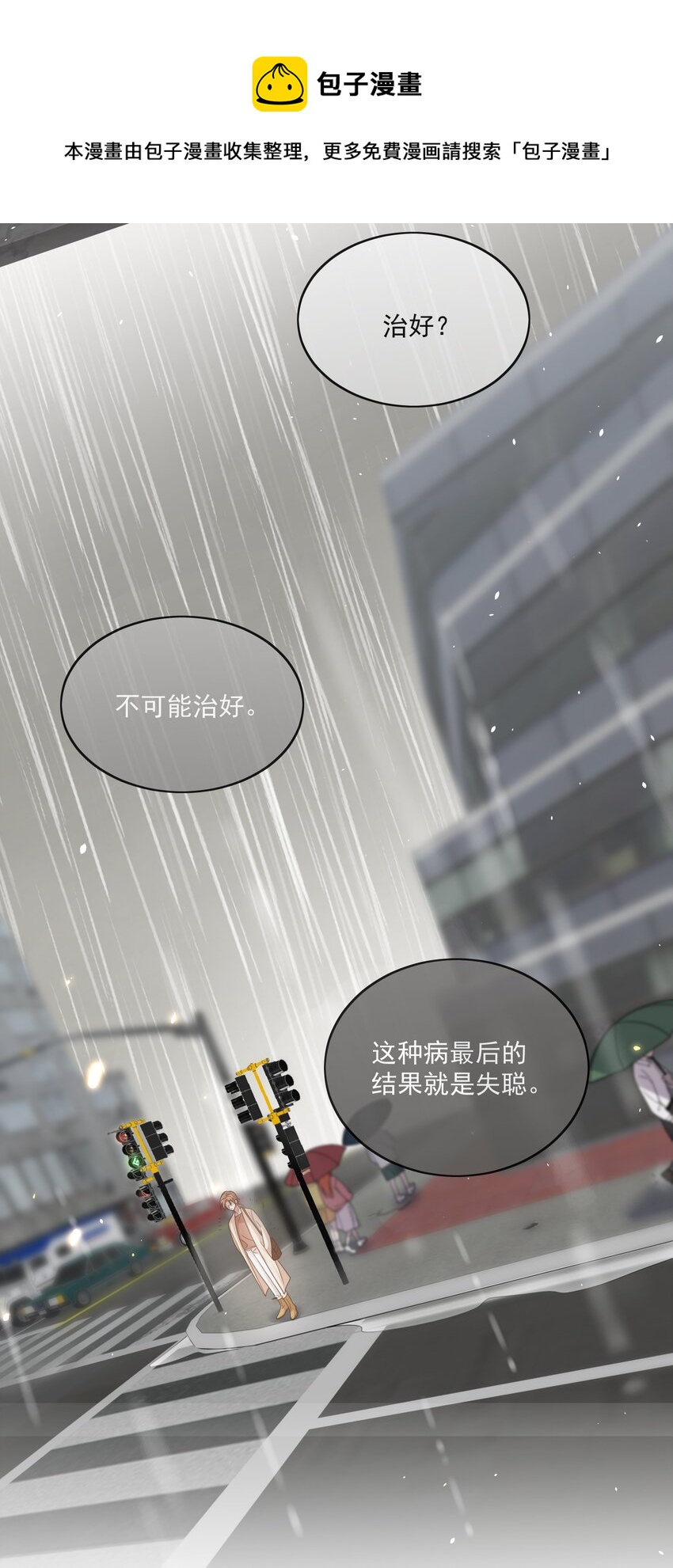 Track007 最后一击16