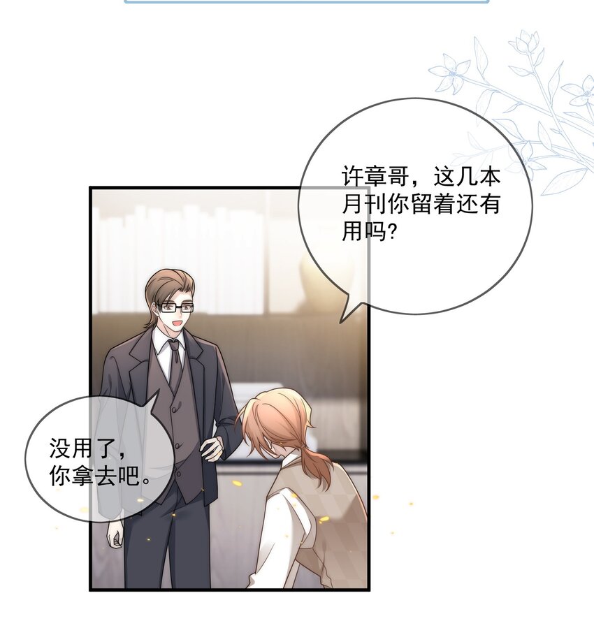 Track034 分享荣耀9