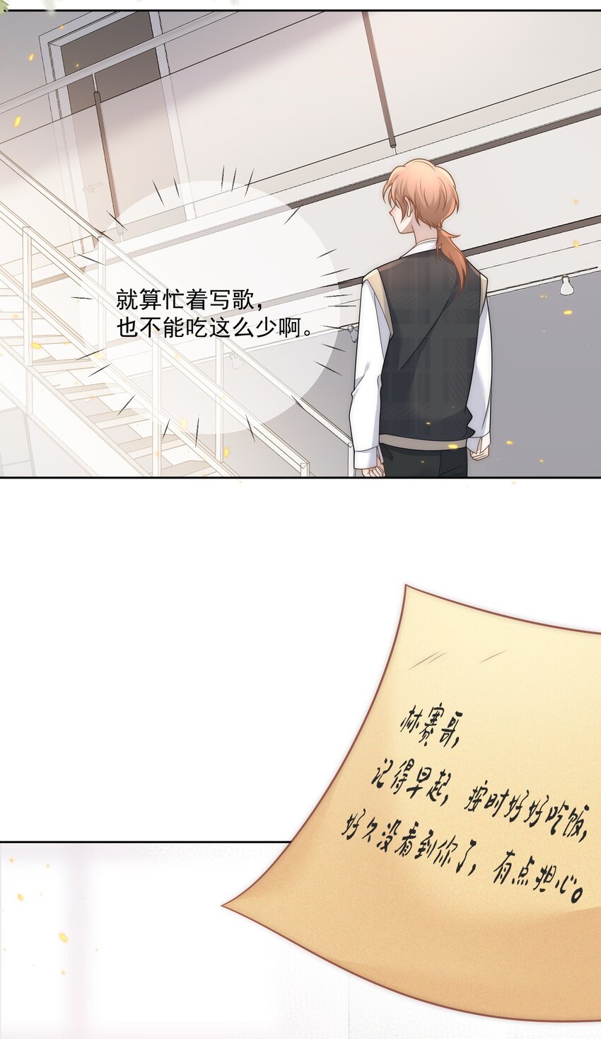 Track033 灵魂骚动8