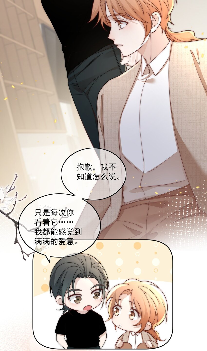 Track016 灵感会有的16