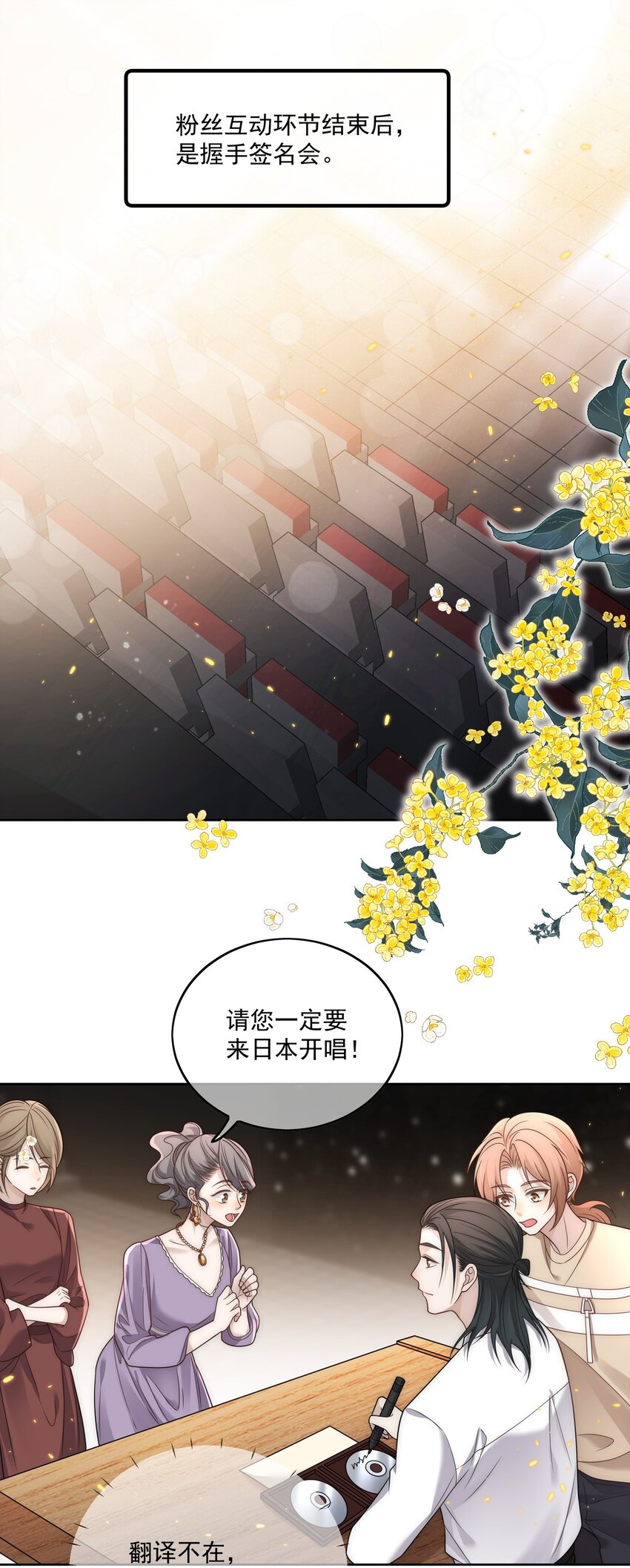 Track026 仿佛也被电流击中19