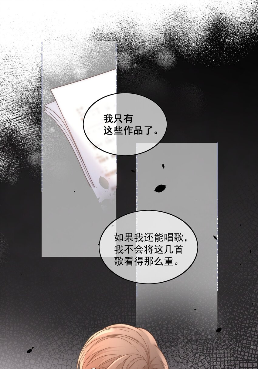 Track009 我愿意15