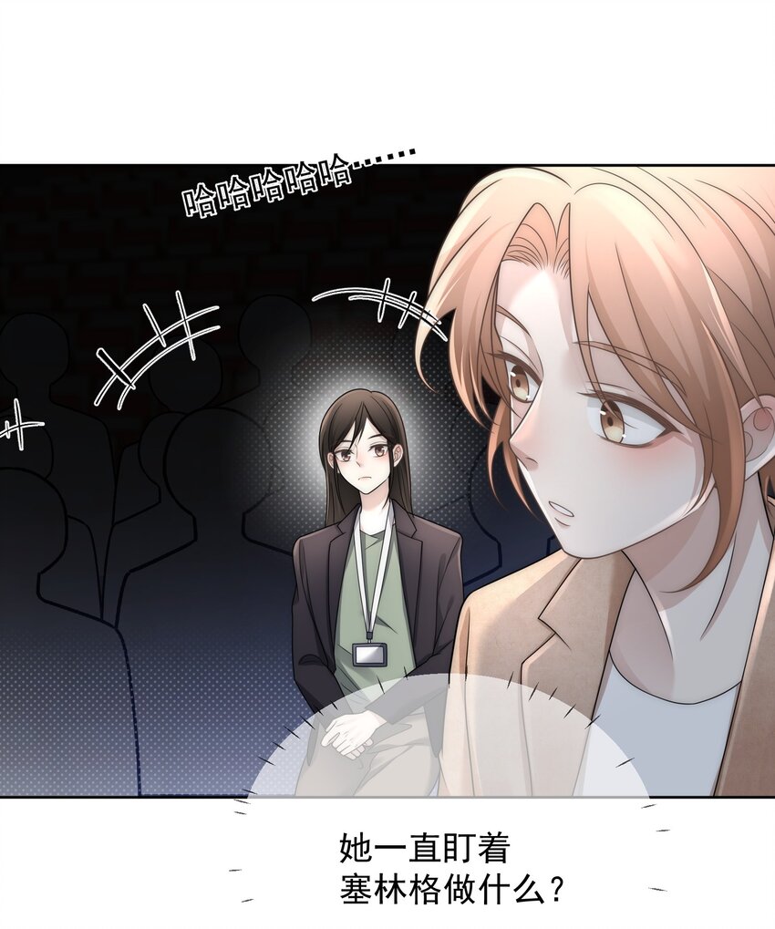 Track030 因为有你，才可以20