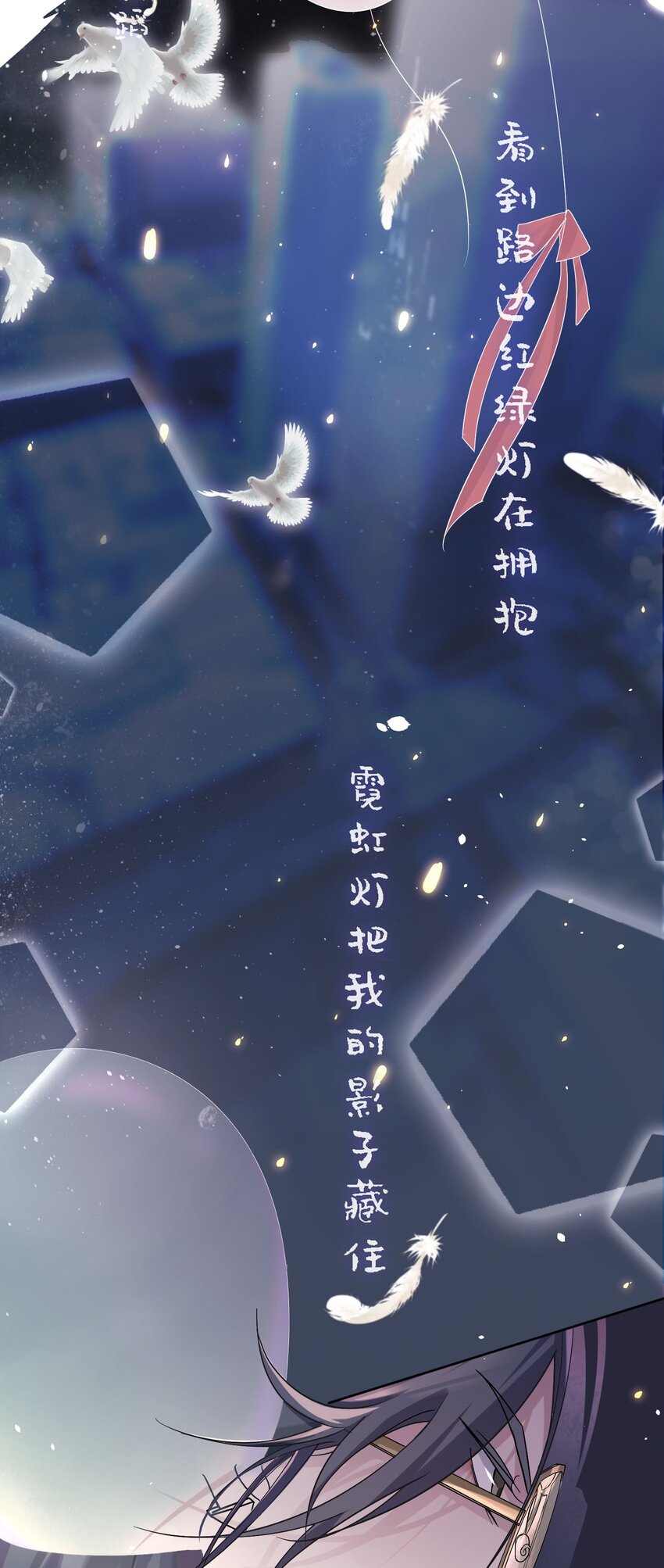 Track001 要对你的偶像有信心16