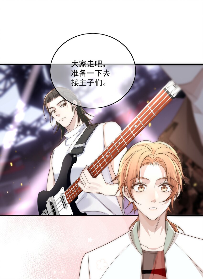 Track013 有被指弹帅到2