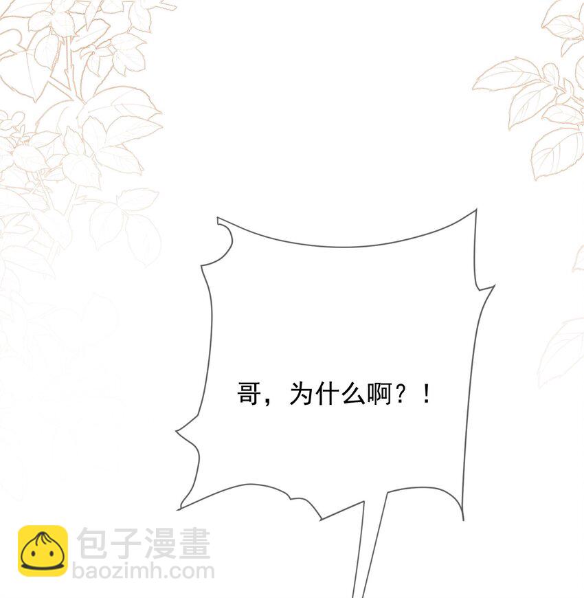 Track010 你的歌很好35