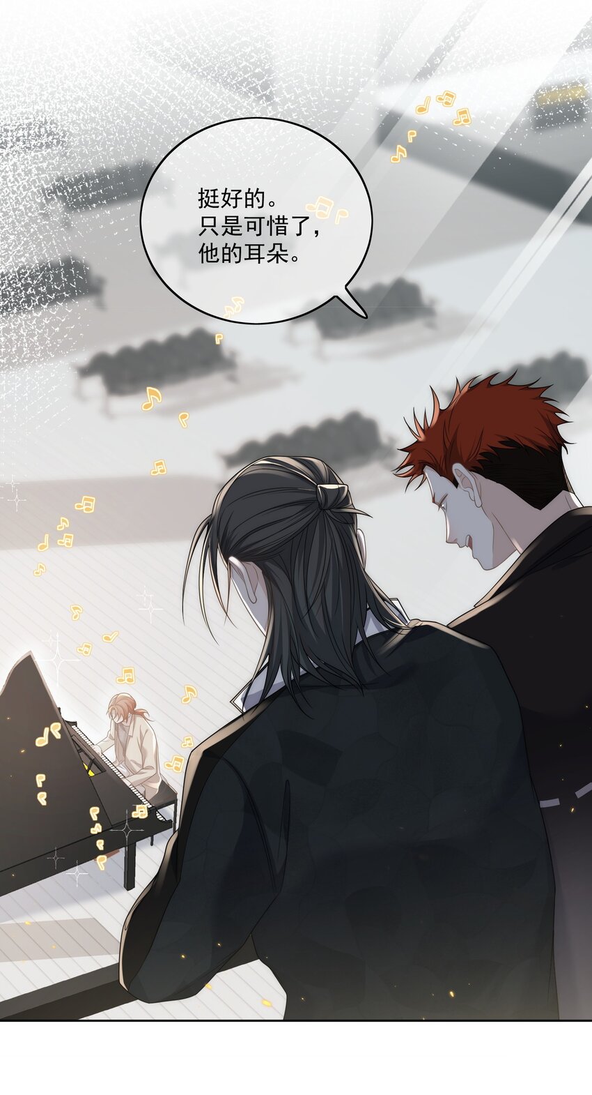 Track020可惜了10