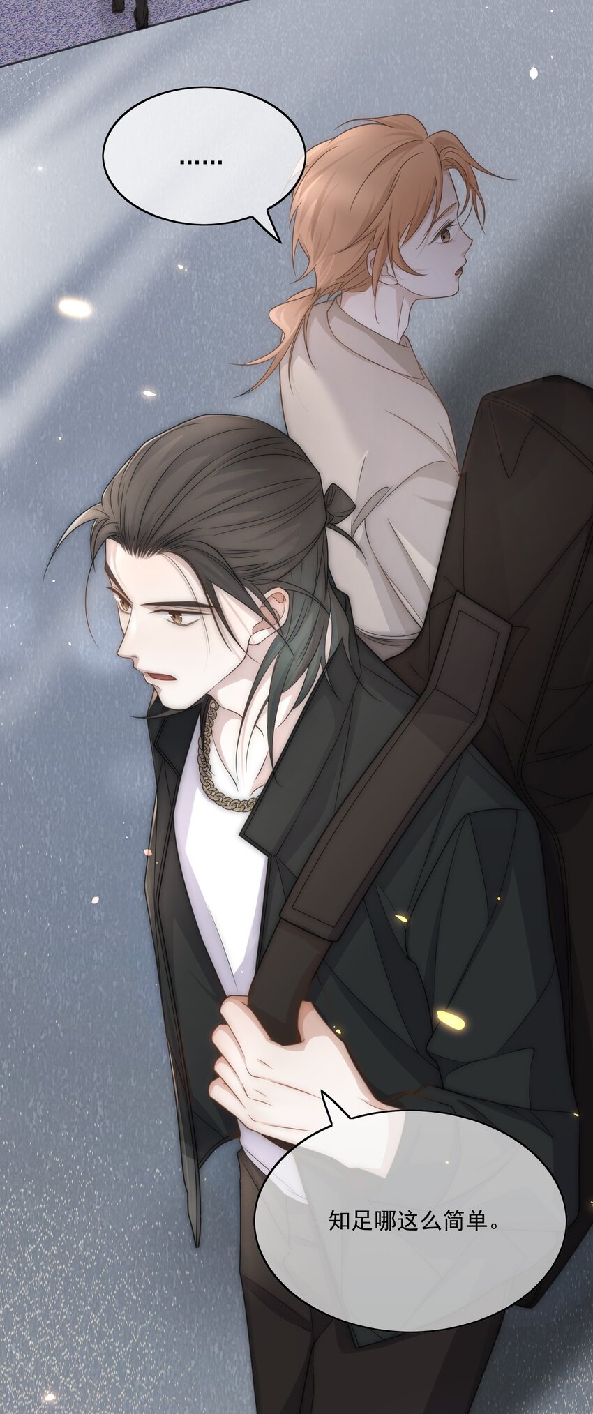 Track005 一辈子哪有那么简单25
