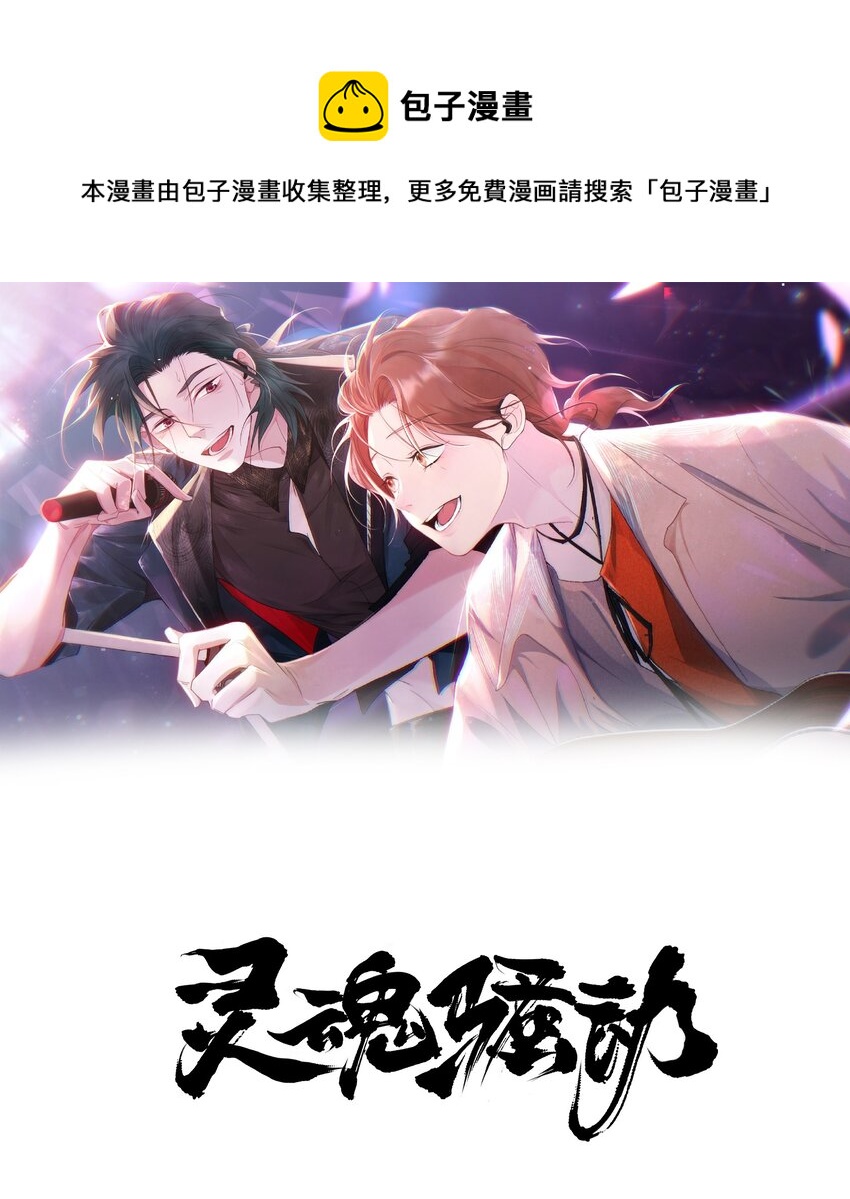 Track031 我的名字0