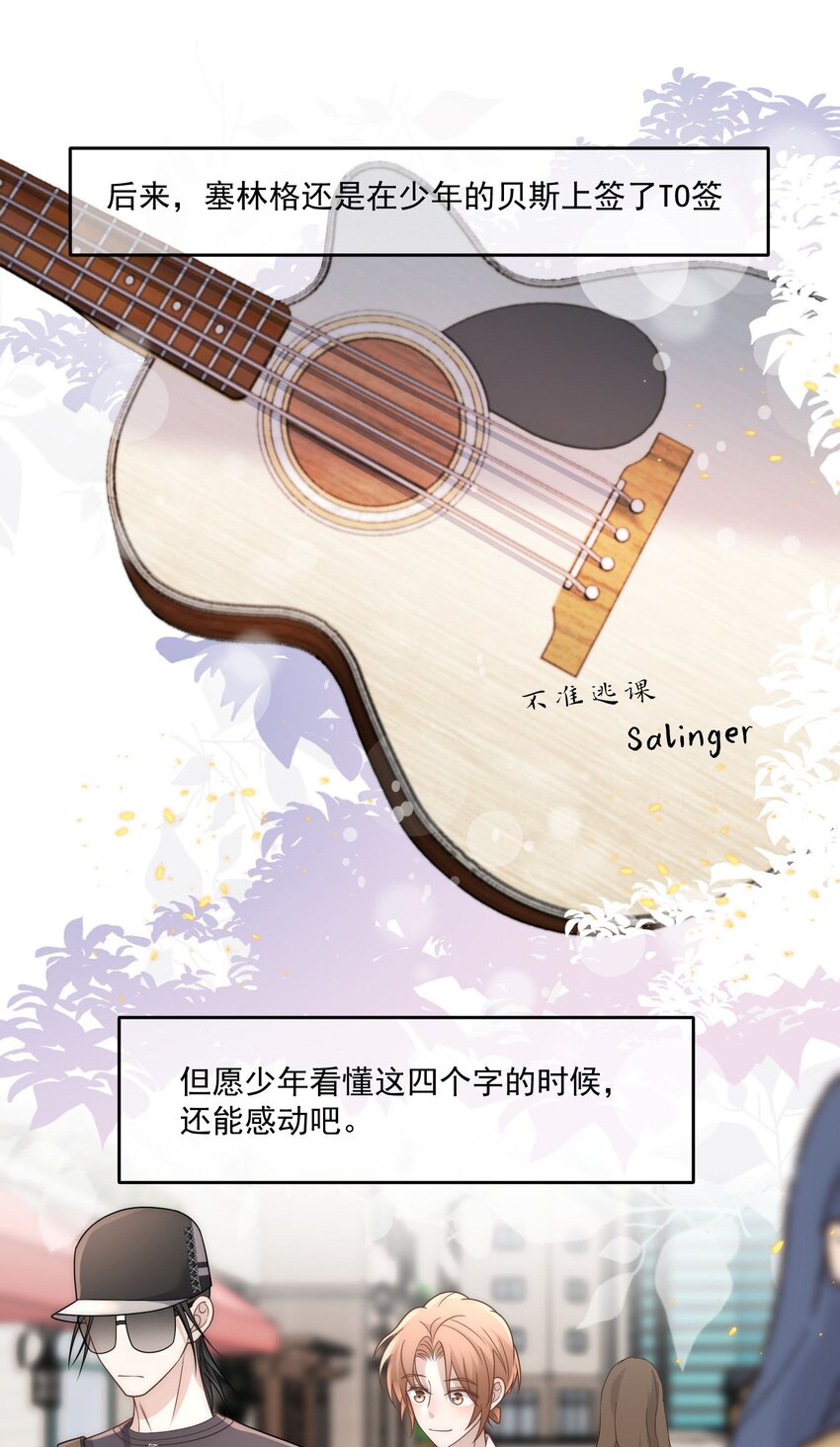 Track024他是专业歌手24